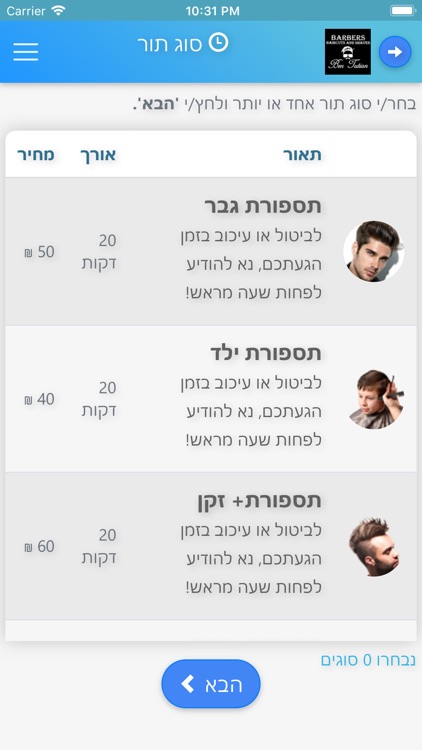 בן טוטיאן