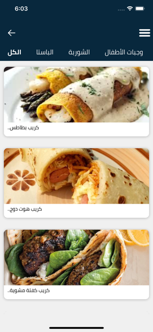 Amrk(圖6)-速報App
