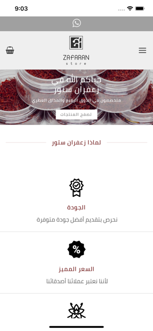 ZAFARAN(圖3)-速報App