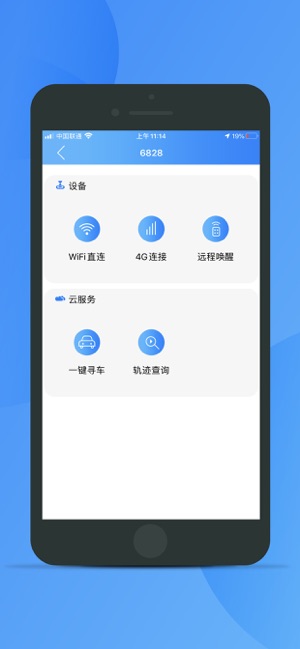 My 4G Cam(圖5)-速報App