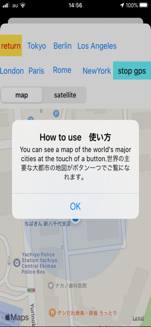 Round the world on GPS Map(圖9)-速報App