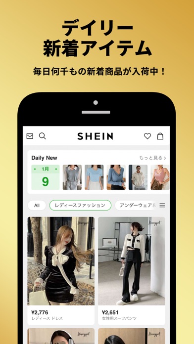 SHEIN - Online Fashionのおすすめ画像6