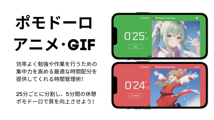 Kawaii Anime Pomodoro app. GIF