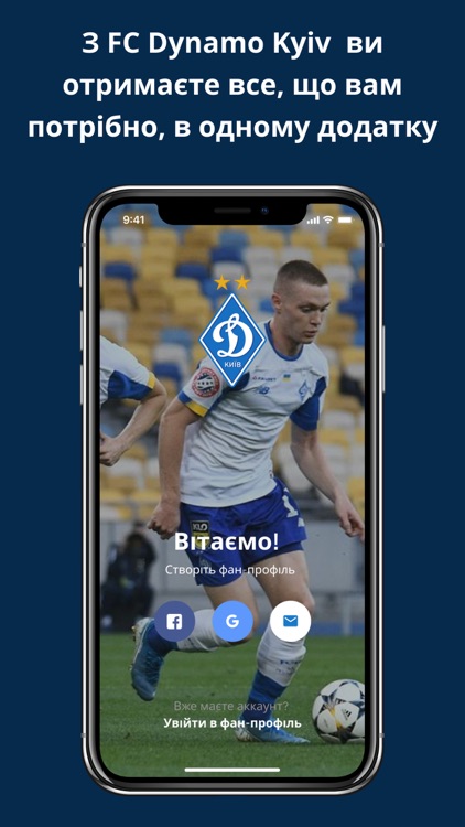 FC Dynamo Kyiv