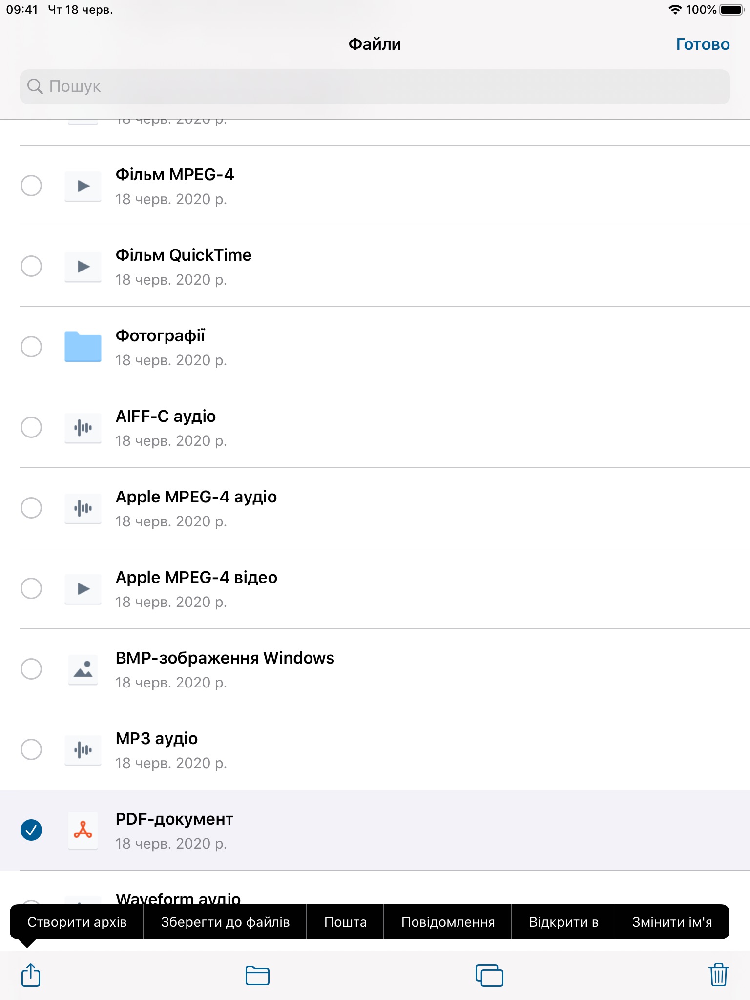 Archiver for iPad screenshot 4