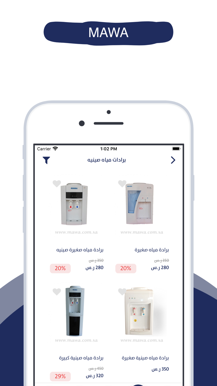 مدارات الوسيط