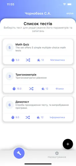 Game screenshot Testing knowledge mod apk