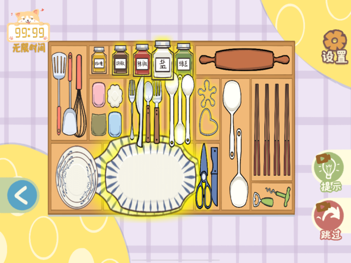 A Littler to the left-STORAGE