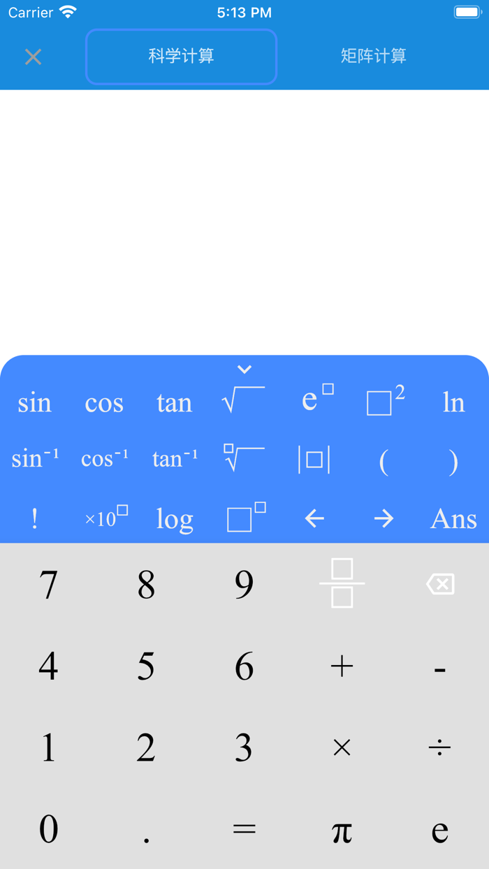 又又计算器 - 一个屏幕，两个计算器