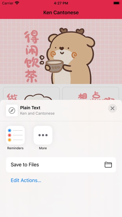 KenCantonese