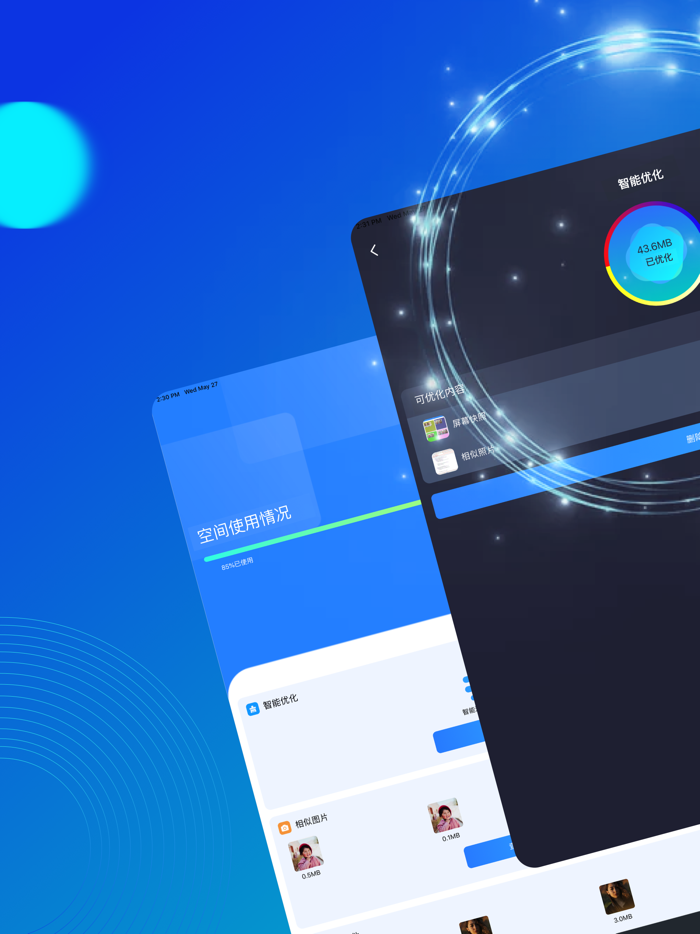 Photo助手-照片优化助手