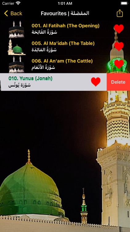 Hosary Quran Pause You Repeat