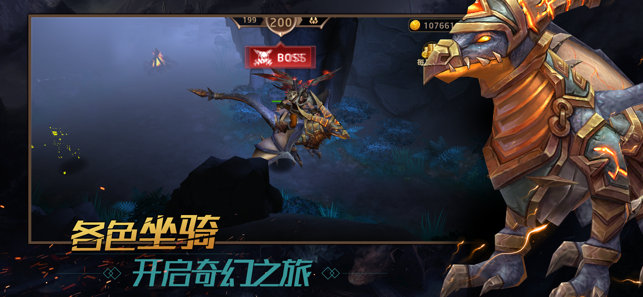 Hunter Legend(圖2)-速報App