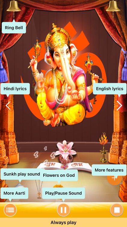 Ganapati Aarti-Jai Ganesh Deva screenshot-4