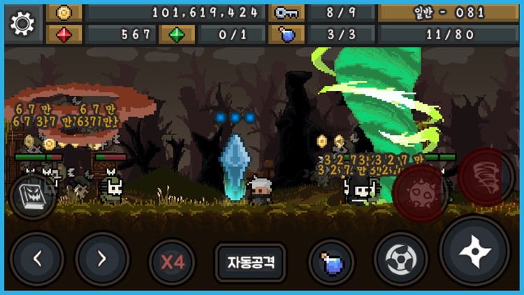 닌자디펜스 screenshot-6