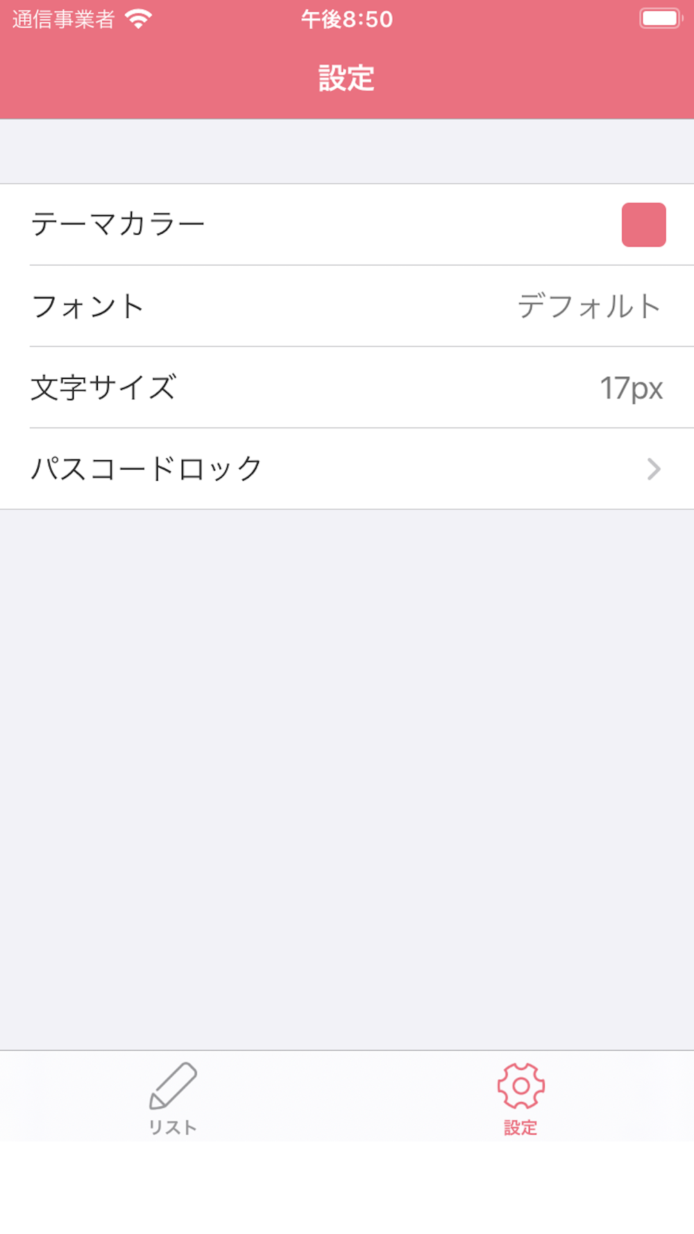 かんたん日記帳 Free Download App For Iphone Steprimo Com