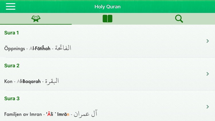 Quran Tajwid : Swedish, Arabic screenshot-5