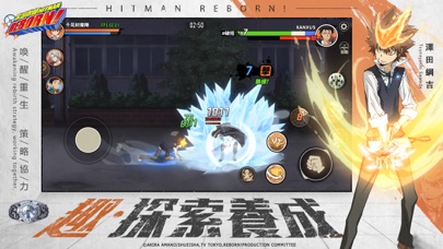家庭教師 HITMAN REBORN! Hack screenshot 2 - game app interface