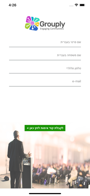 Grouply(圖1)-速報App
