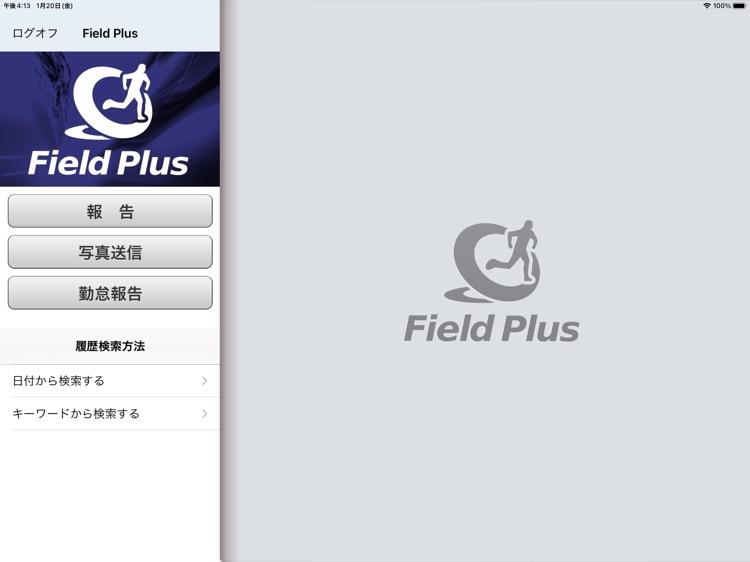 Field Plus for iPad2