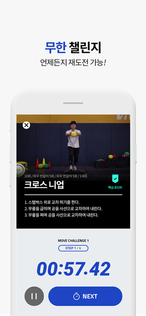 PA TIMER(圖2)-速報App