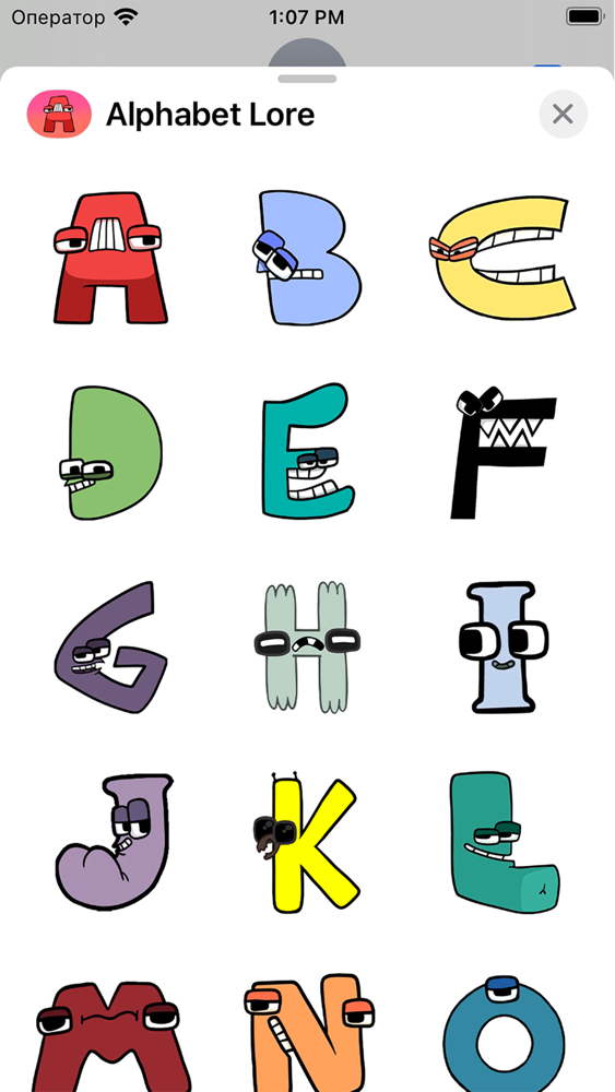 Z, Alphabet Lore - Alphabet Lore - Sticker