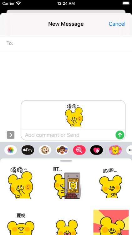 薯片来了