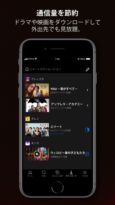 Netflix By Netflix Inc Ios 日本 Searchman アプリマーケットデータ