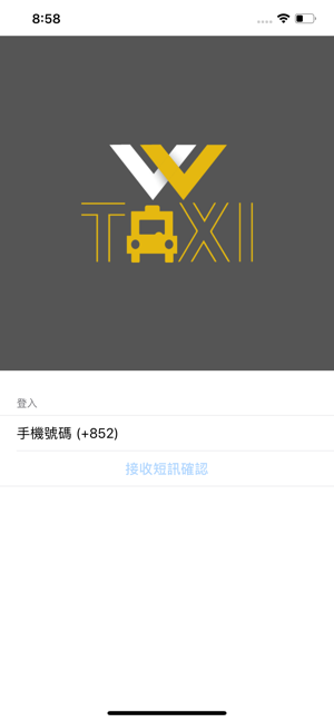 VV TAXI(圖1)-速報App
