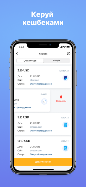 Ukraine Express(圖6)-速報App