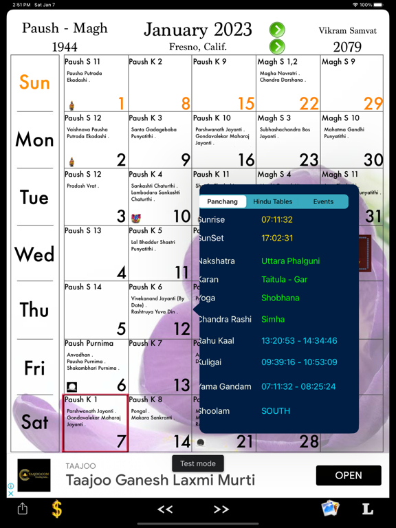 Tamil Calendar (With Gowri) screenshot 2