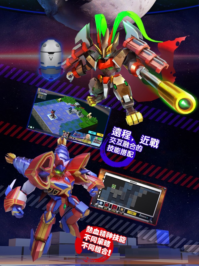 The 2nd Robot Battle wars