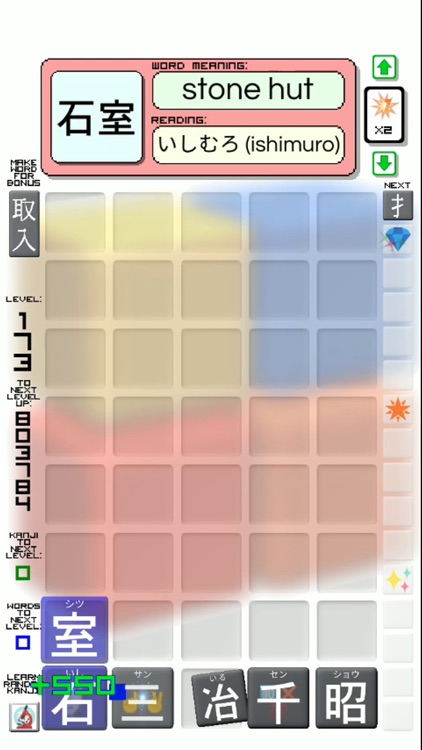 Kanji Drop screenshot-3