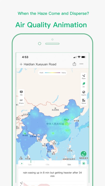 ColorfulClouds Weather Pro screenshot-4