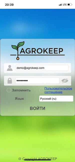 Agrokeep(圖1)-速報App