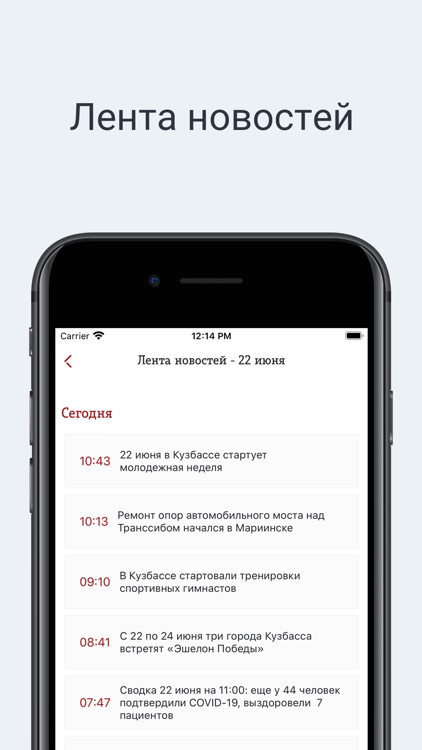 Телеканал "КУЗБАСС1" screenshot-3