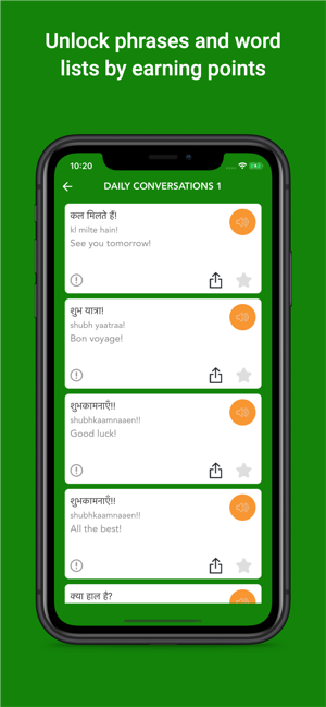 Tobo: Learn Hindi Vocabulary(圖5)-速報App