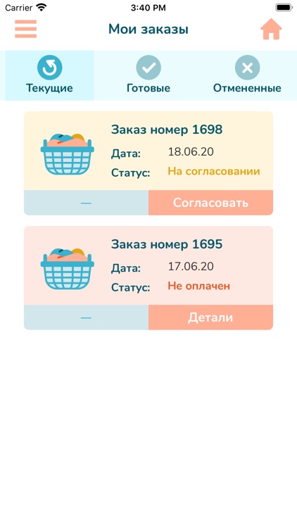 Чистольон screenshot-6