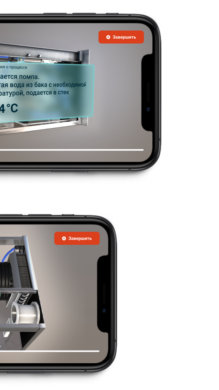 Enapter Digital Twin