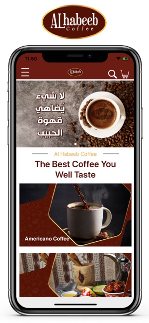 Al Habeeb Coffee - بن الحبيب(圖6)-速報App