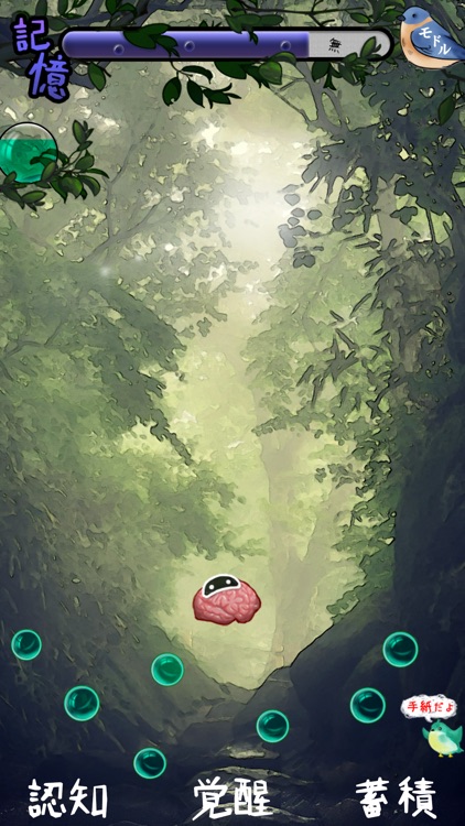 ボクはからっぽ