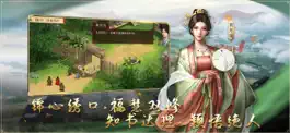 Game screenshot 蜀汉传卧龙篇 apk
