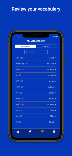 Tobo: Learn Hebrew Vocabulary(圖6)-速報App