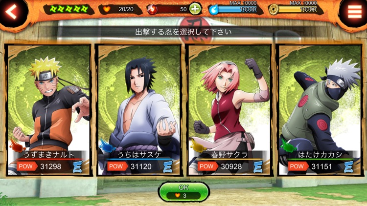 NARUTO X BORUTO 忍者BORUTAGE