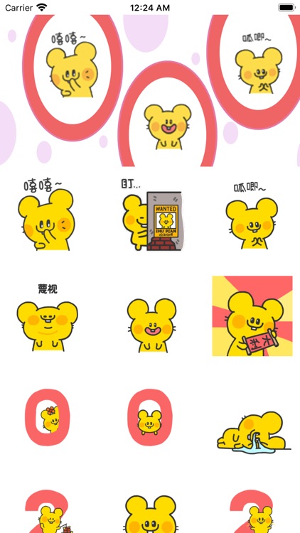 薯片来了