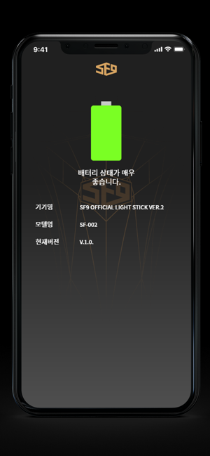 SF9 OFFICIAL LIGHT STICK(圖7)-速報App