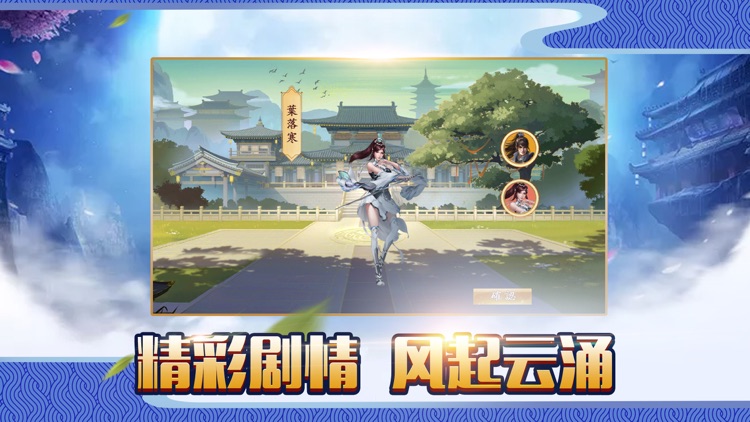 天之宰-御剑飞仙