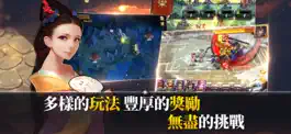 Game screenshot 亂轟三國志：征戰天下 apk