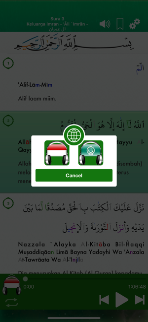 Al-Quran Audio Pro Indonesian(圖4)-速報App