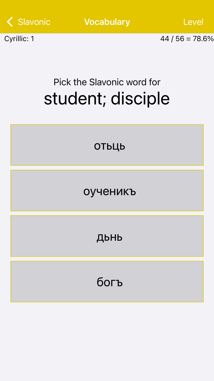 LP Old Church Slavonic